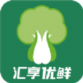 汇享优鲜官方版