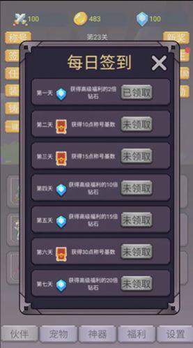 转生勇者打魔王游戏