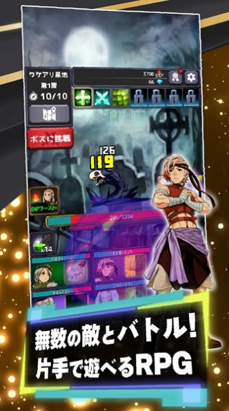 六大英雄点击式RPG中文版