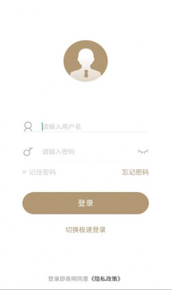 云天化商学院