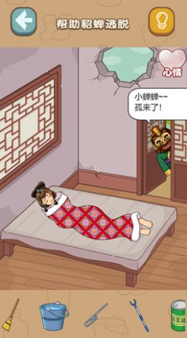 脑洞超级挑战游戏