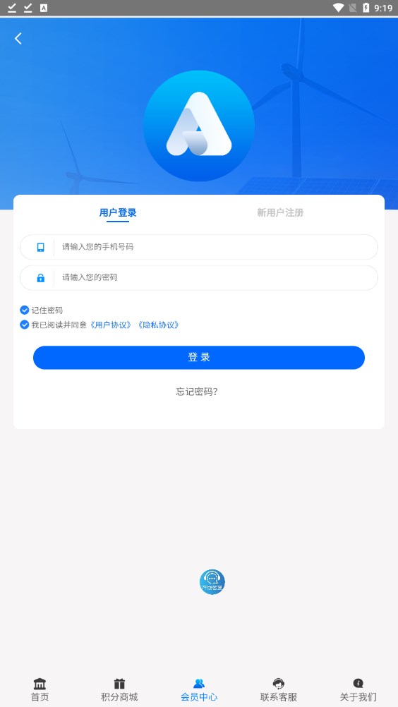 安宜集团