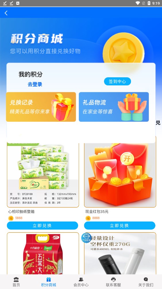 安宜集团