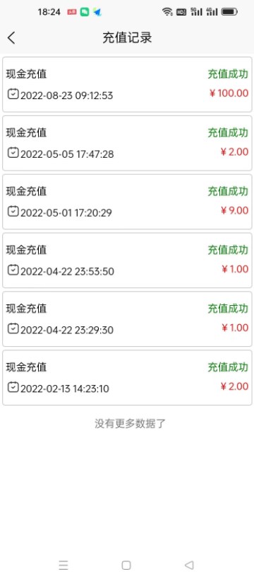 鼎晟防伪
