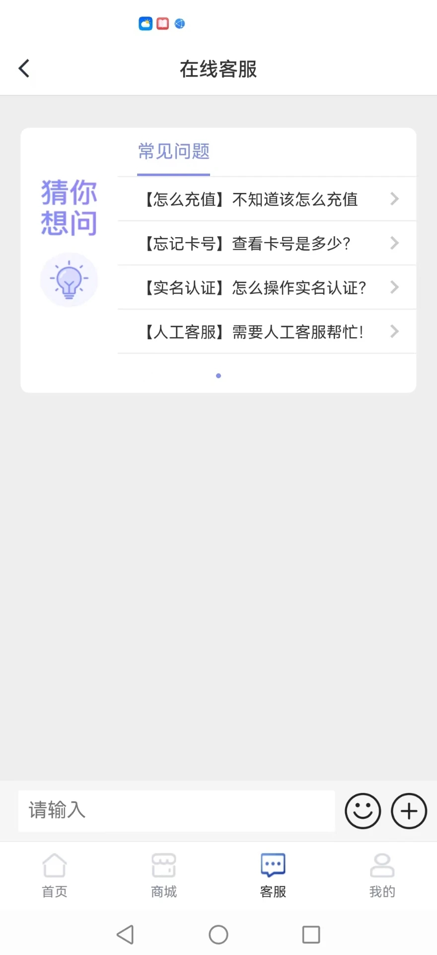 梦醒5G
