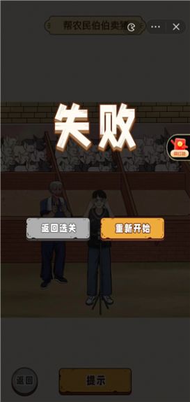 你行你就玩游戏