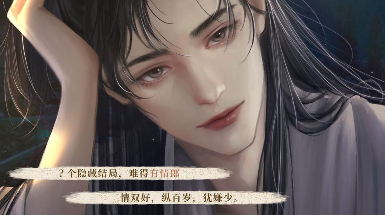 宫官手记游戏