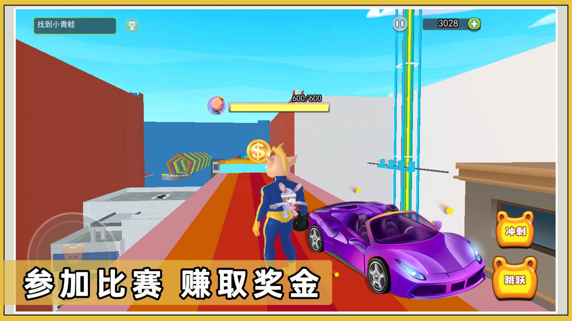 保护小猪家园安卓版