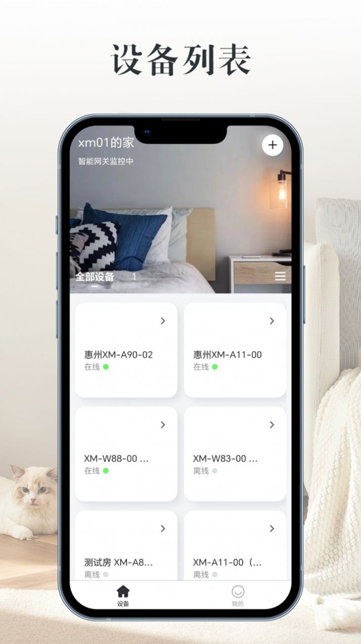 XINMARM