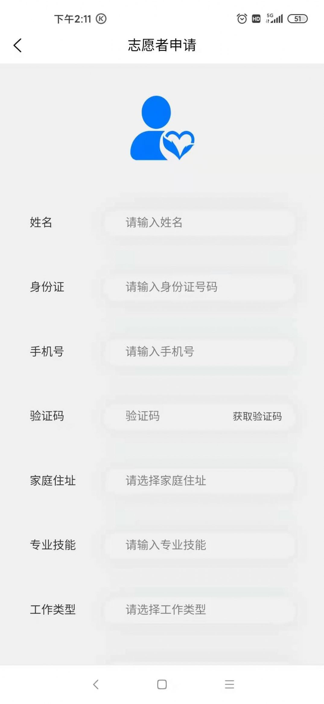 未来康养智城
