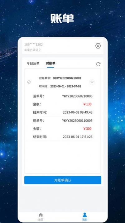 卡易运