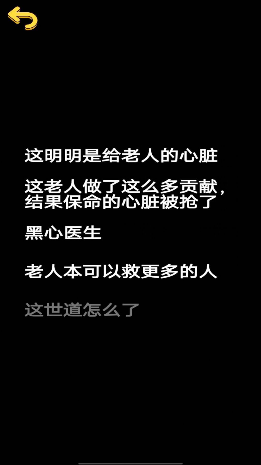脑洞超有梗游戏