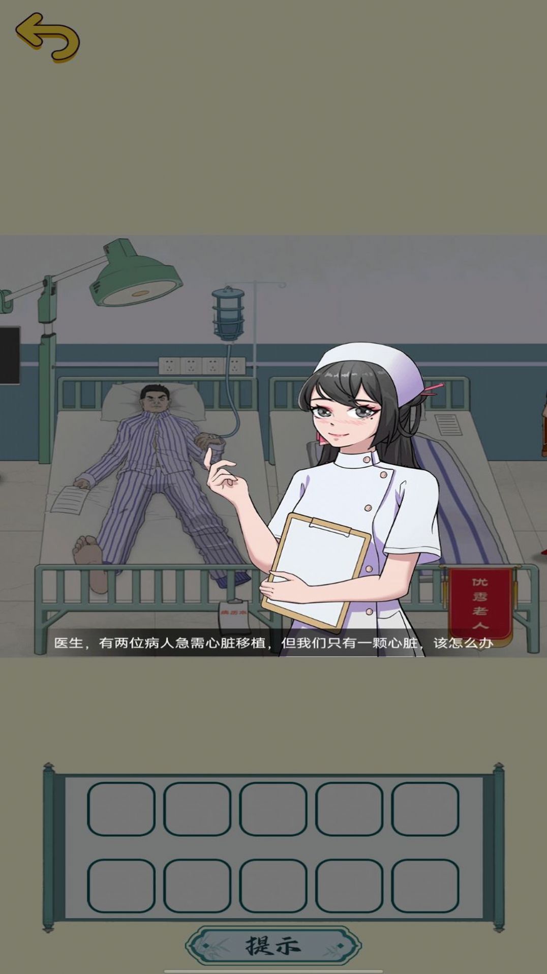 脑洞超有梗游戏