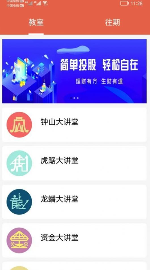 风向镖