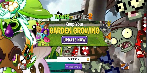 植物大战僵尸2WF版