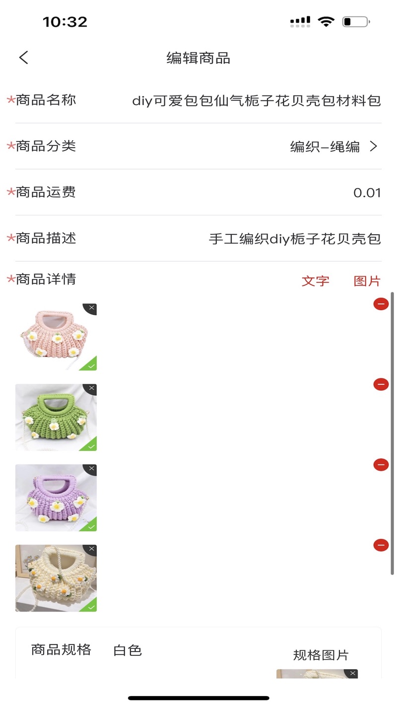 千百匠手艺人