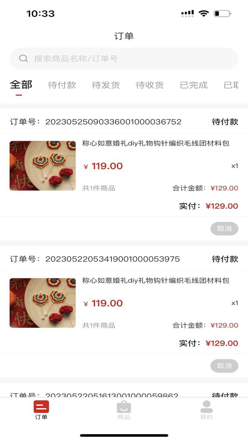 千百匠手艺人