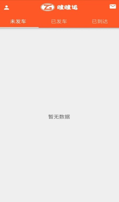 曈曈运好司机