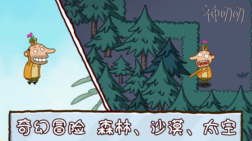 神叨叨史上最魔性音符游戏