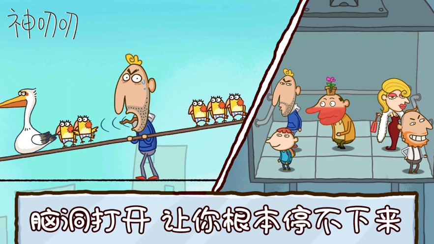 神叨叨史上最魔性音符游戏