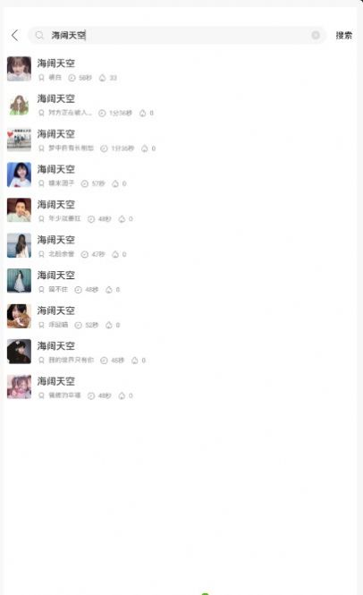 快音听歌赚钱app下载2021