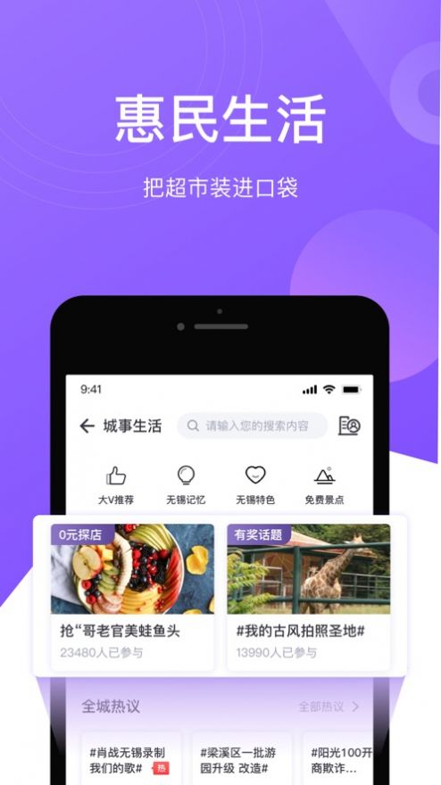 门铃码app