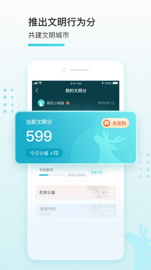 我的盐城123123