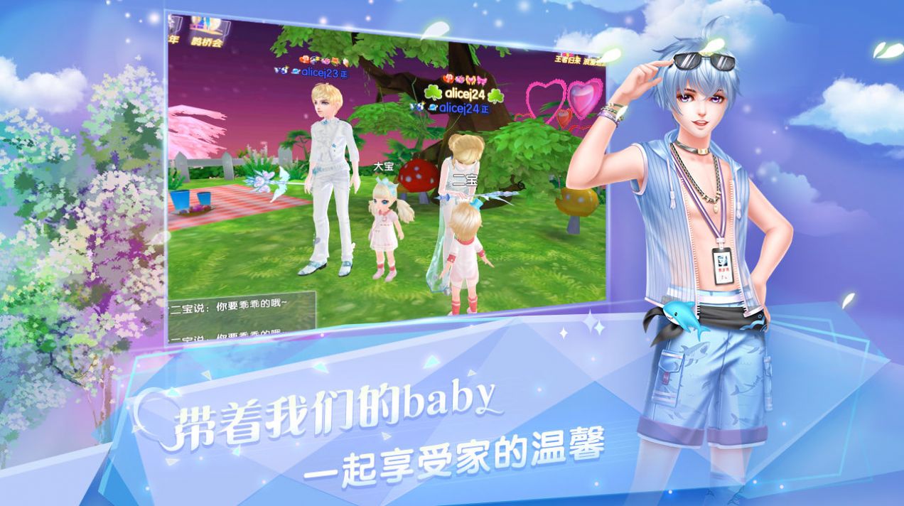 舞力全开派对官方版