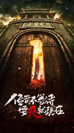 刃心散人天堂官方版