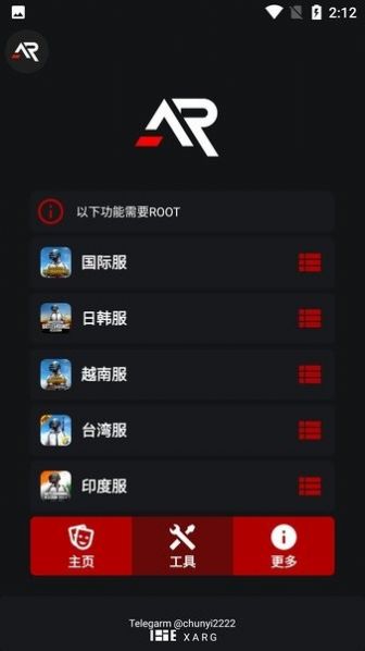 xargx32地铁逃生