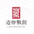造物数藏