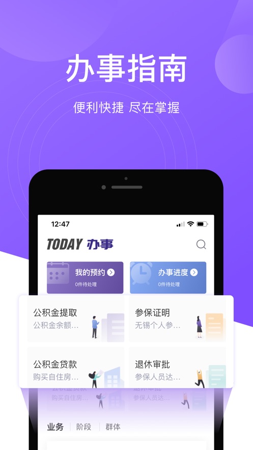 灵锡app下载官网2022年最新版