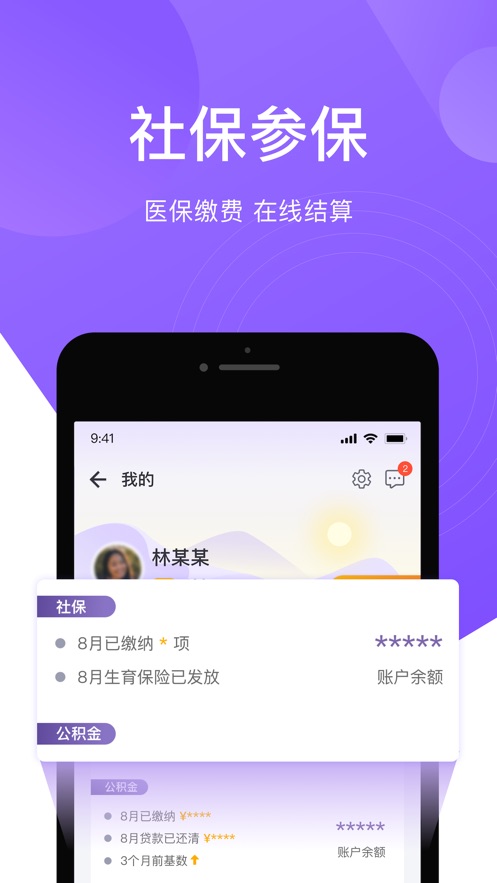 灵锡app下载官网2022年最新版
