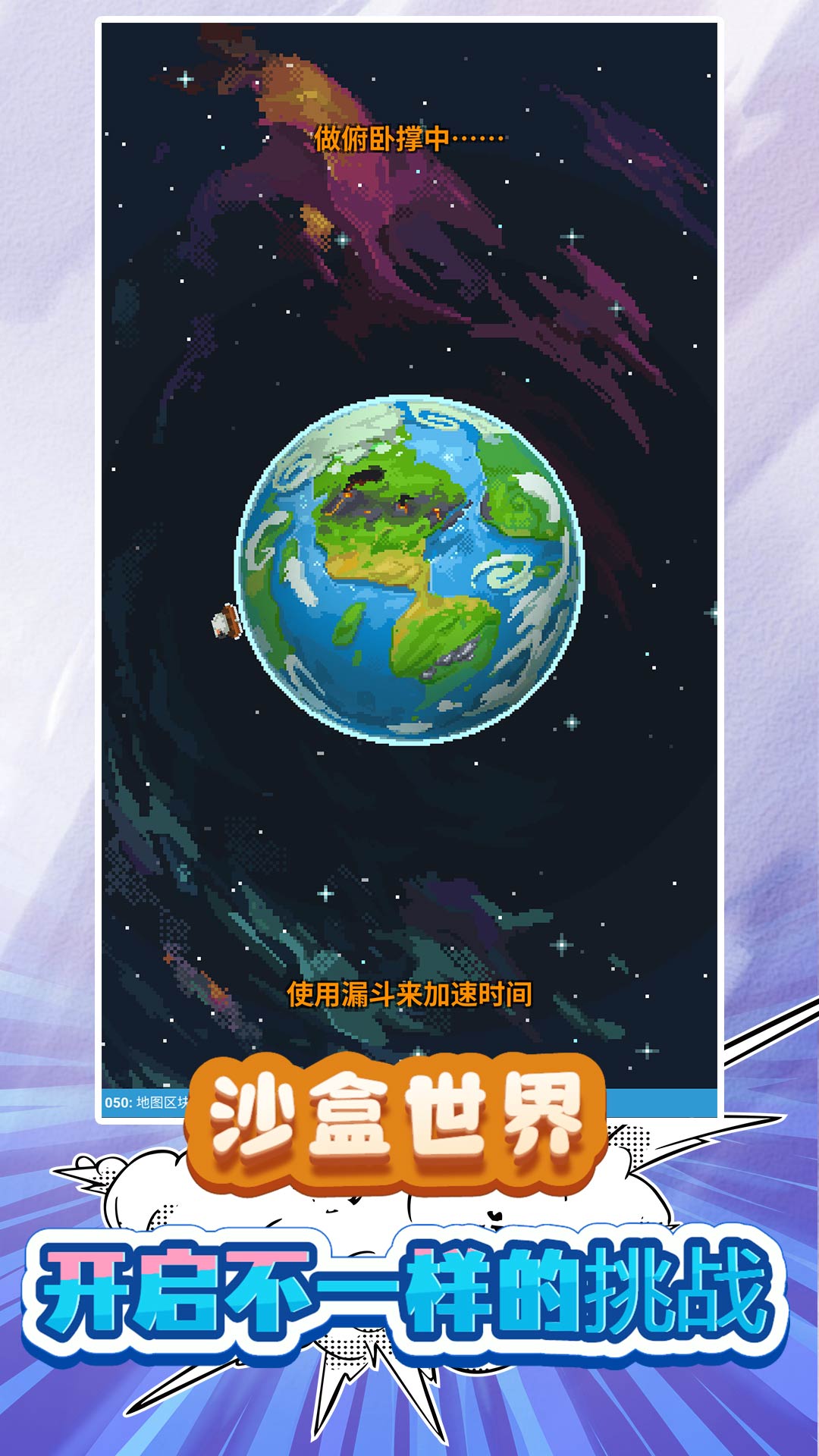 我的小小小世界最新版