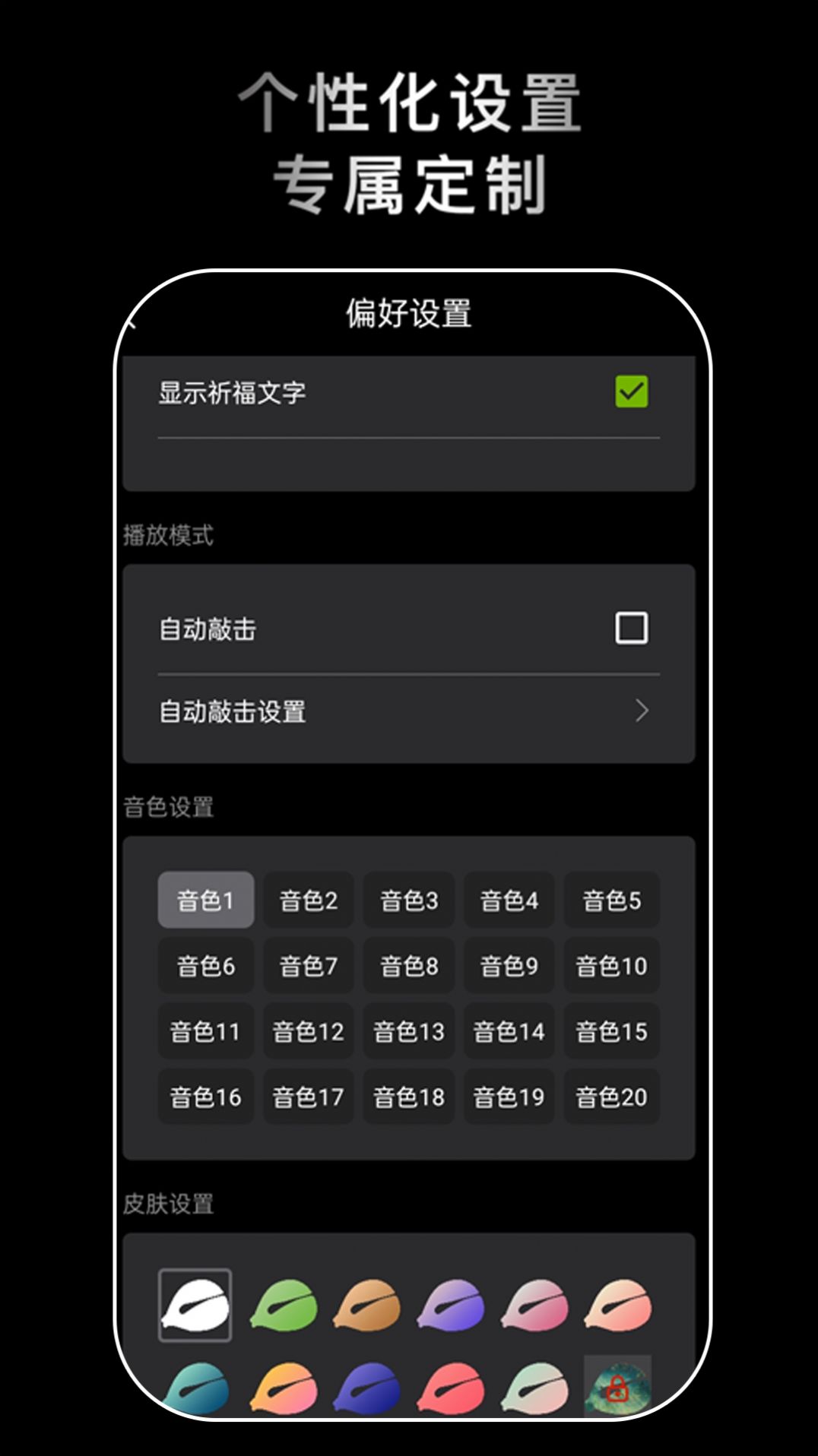 沉浸解压助手app