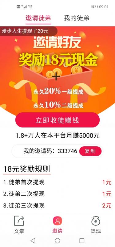闪闪阅