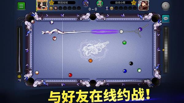 台球帝国单机版