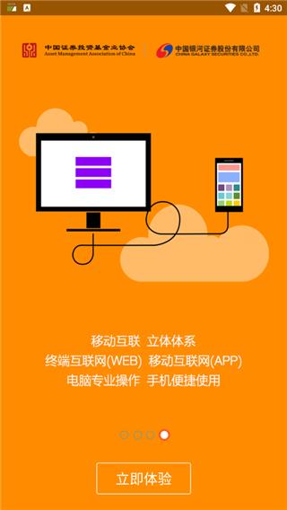 私募汇app