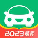 驾考一点通app