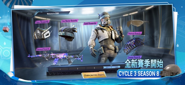 pubg国际服2.6.1版本
