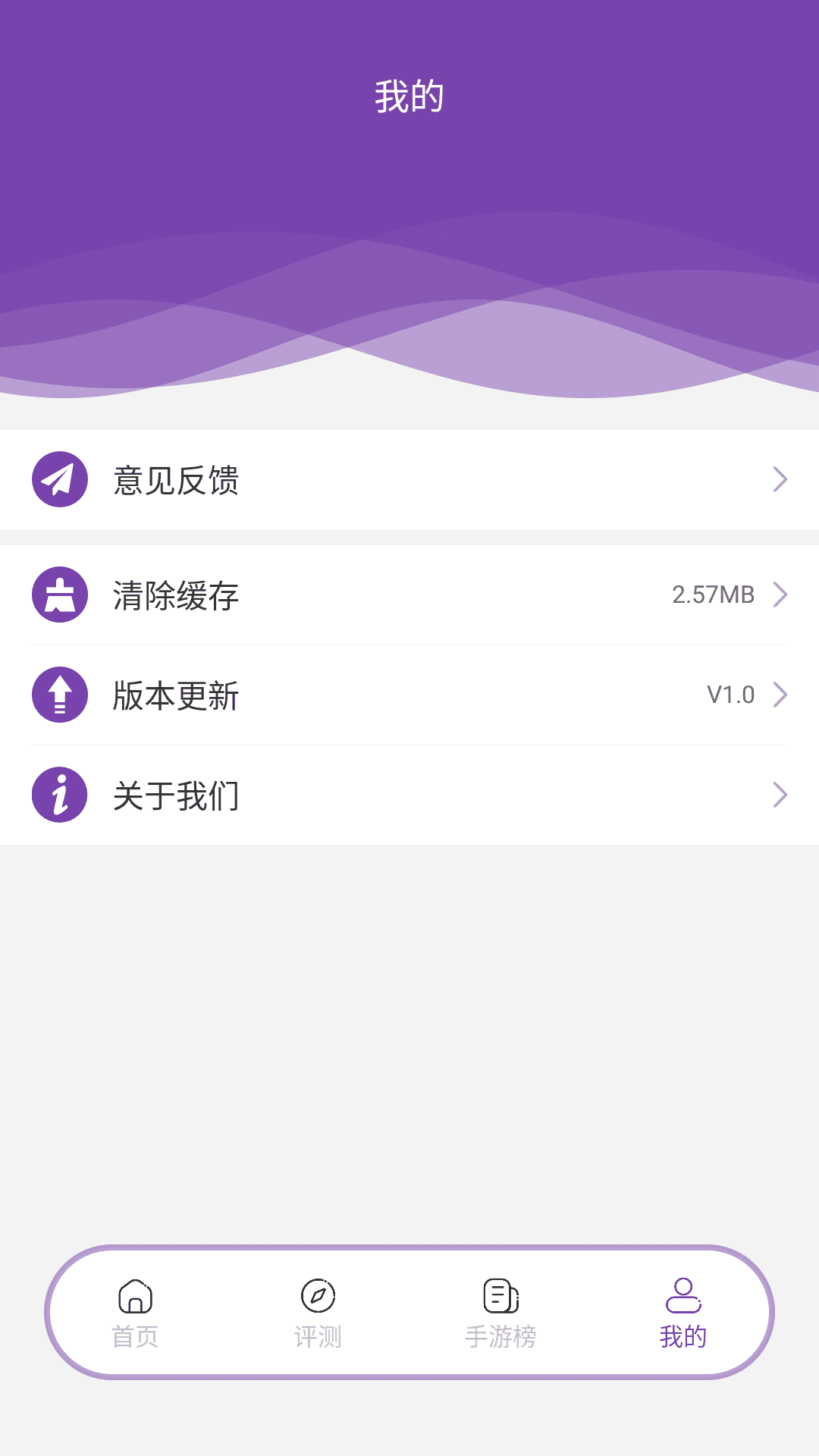 好友包房