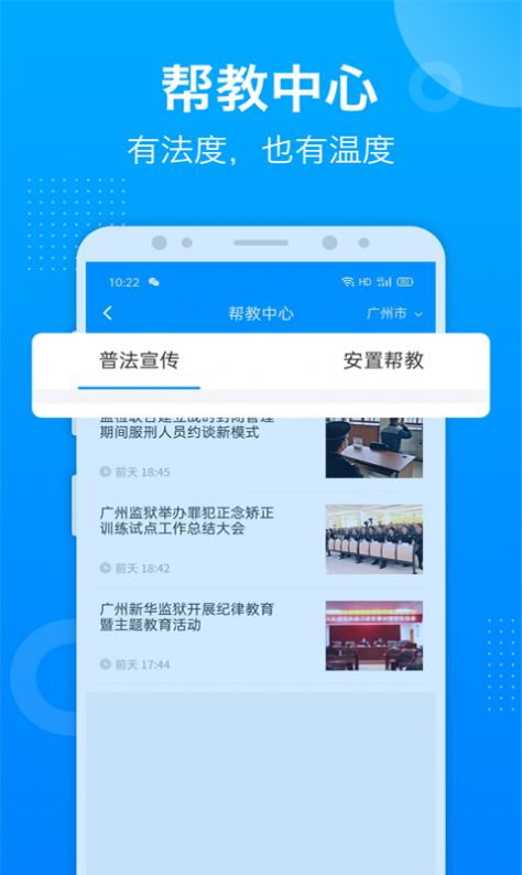 驿道app亲情视频通话