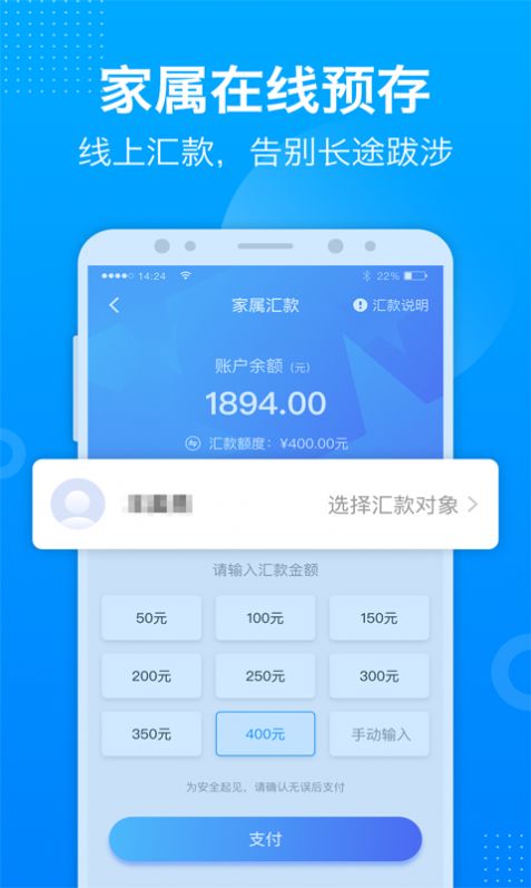 驿道app亲情视频通话