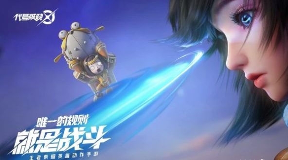 星之破晓云游戏