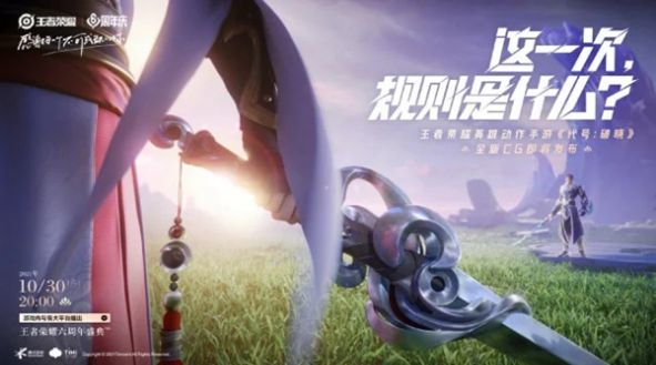 星之破晓云游戏