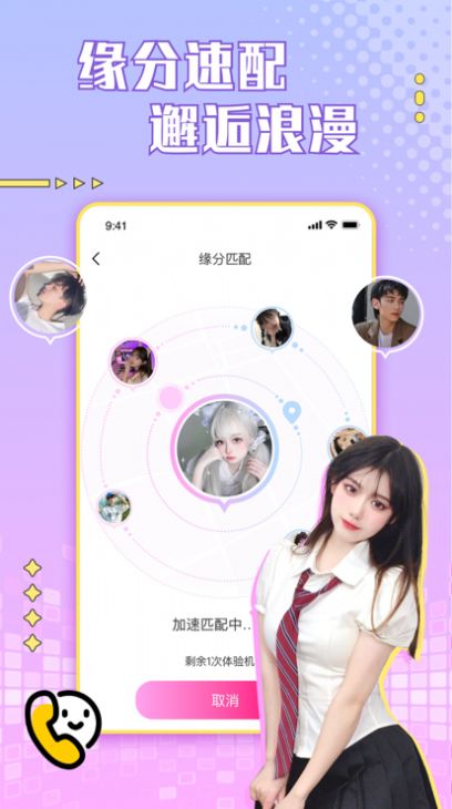 吃瓜岛.我爱你