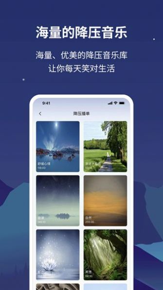 NLW舒压仪