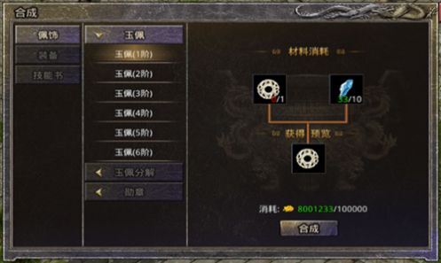 聚玩无限刀官方版