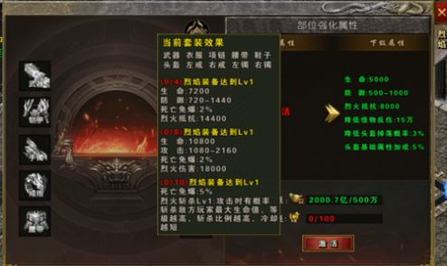 聚玩无限刀官方版