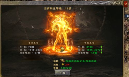 聚玩无限刀官方版